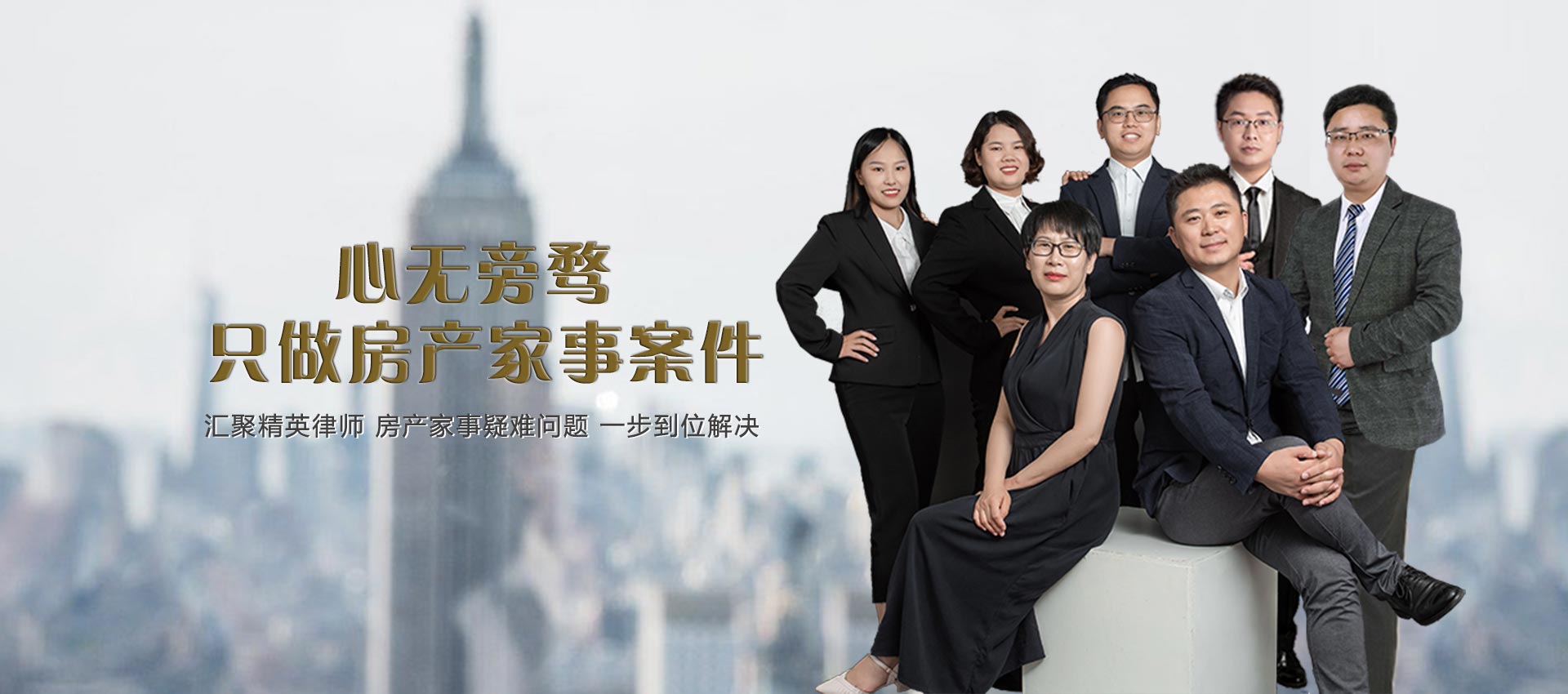 #slide-1 鄭州律師事務(wù)所